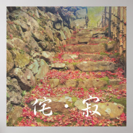 Póster Wabi-sabi Rubble Masonry Bamboo Fence Fall Leaves