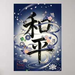 Póster Wahei: Elegant Calligraphy "Peace" Art260010019