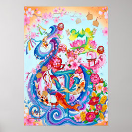 Póster Wahei: Elegant Calligraphy "Peace" Art260010134