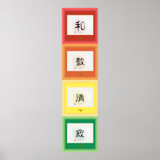 PÓSTER WAKEISEIJAKU-和 敬 寂 清