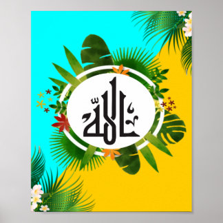 PÓSTER WALL DECOR ALLAH NAME