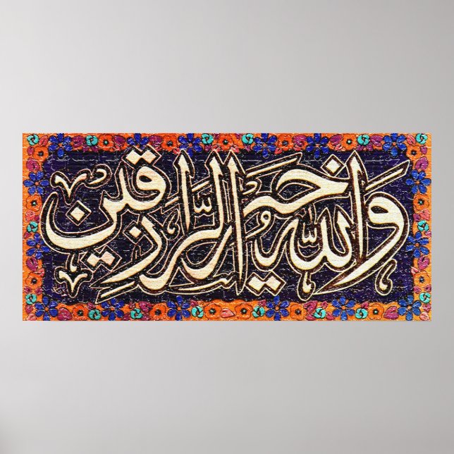 Póster Wallaho Khairur Khairiqin・・ی・・・ز ق ن خ ی・・・・・・ (Frente)