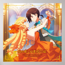 WataOshi | Óptima cobertura combinada