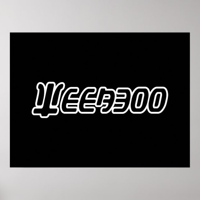 PÓSTER WEEABOO (Frente)