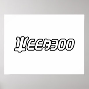 PÓSTER WEEABOO