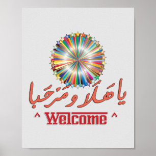 Póster WELCOME Arabic & English Word Art - يا هلا و مرحبا