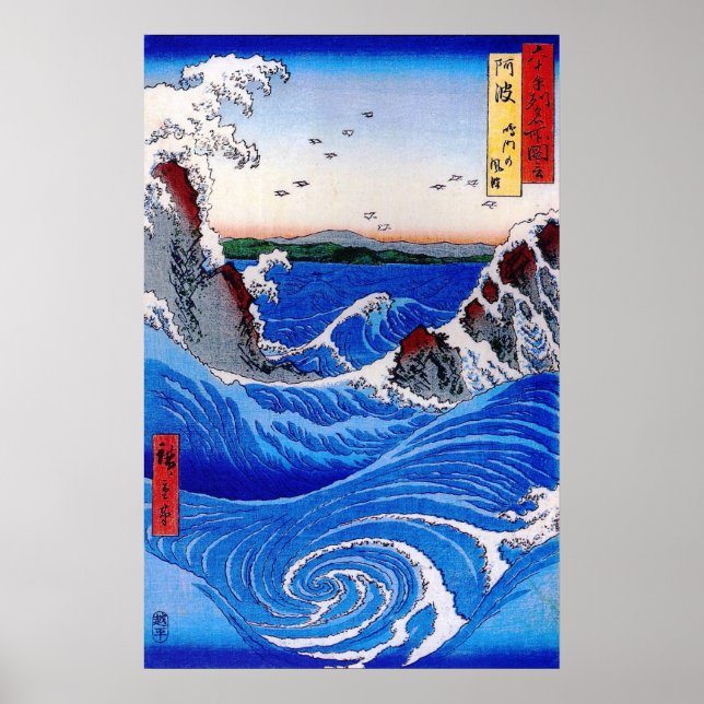 Póster Wild sea breaking on the rocks - HIROSHIGE (Frente)