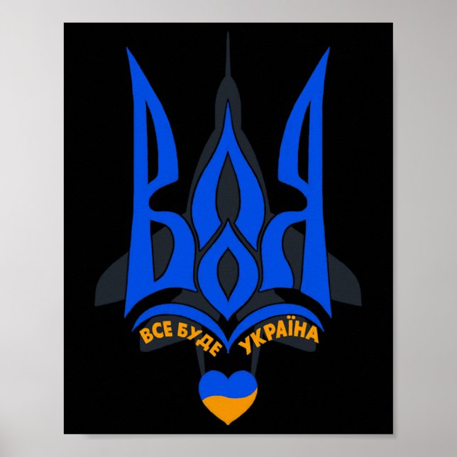 Póster Will To Fight - I Stand With Ukraine - Ukrainian F (Frente)