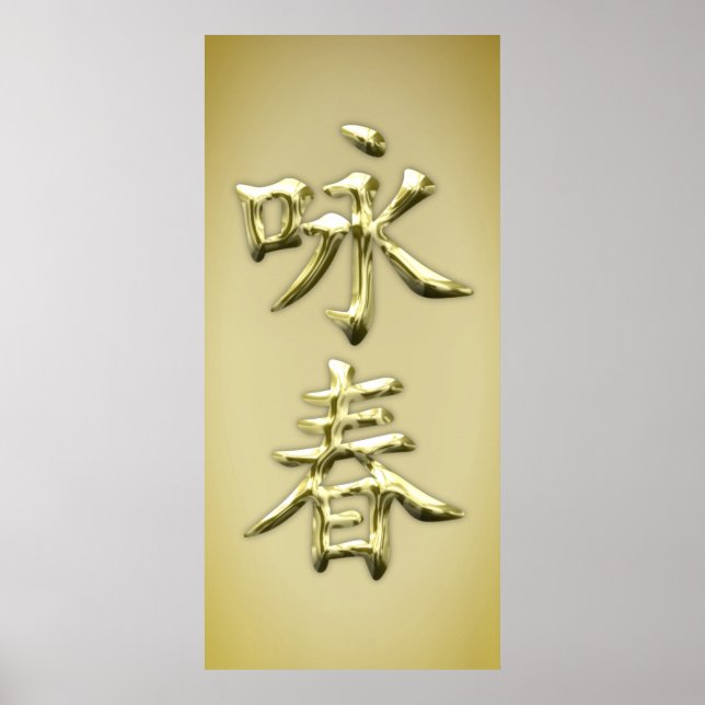 Póster Wing Chun (Frente)