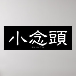 Póster Wing Chun Siu Nim Tau Caligrafía china blanca