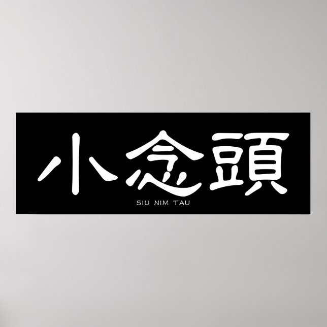 Póster Wing Chun Siu Nim Tau Caligrafía china blanca (Frente)