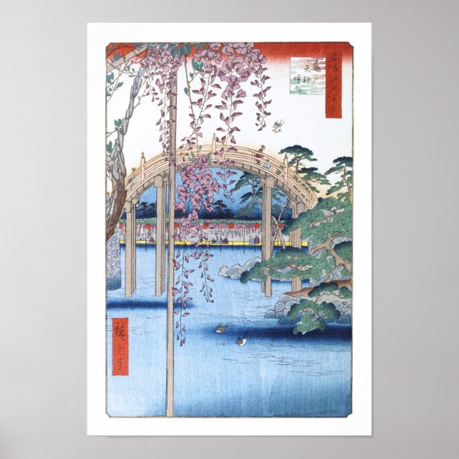 Póster Wisteria en el santuario de Kameido Hiroshige Bell (Frente)