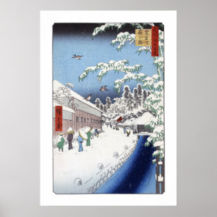 Póster Yabu Lane Poster II