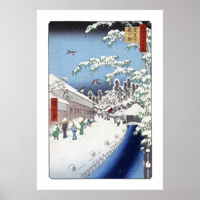 Póster Yabu Lane Poster II (Frente)
