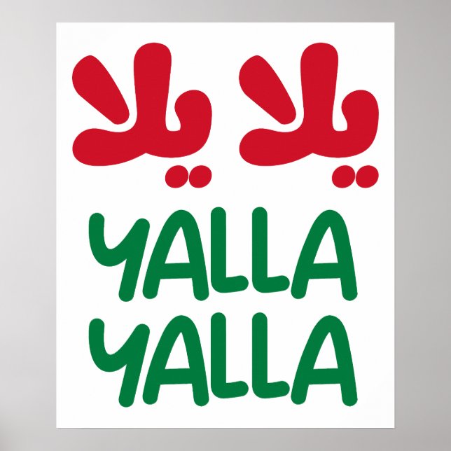 Póster Yalla yalla (Frente)