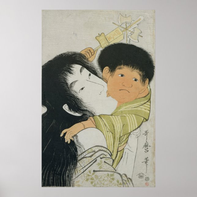 Póster Yama-Uba y Kintoki (Frente)