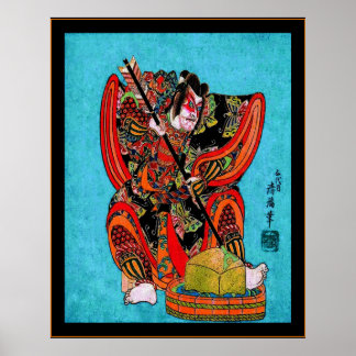 Póster Yanone Gorō