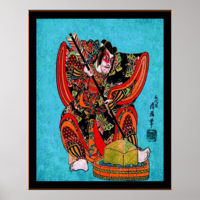 Póster Yanone Gorō (Frente)