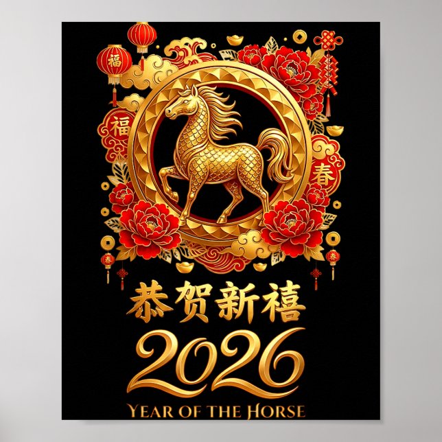 Póster Year Of The Horse 2026 Chinese Lunar New Year Cele (Frente)