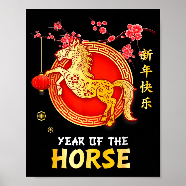 Póster Year Of The Horse 2026 Decoration Chinese New Year (Frente)