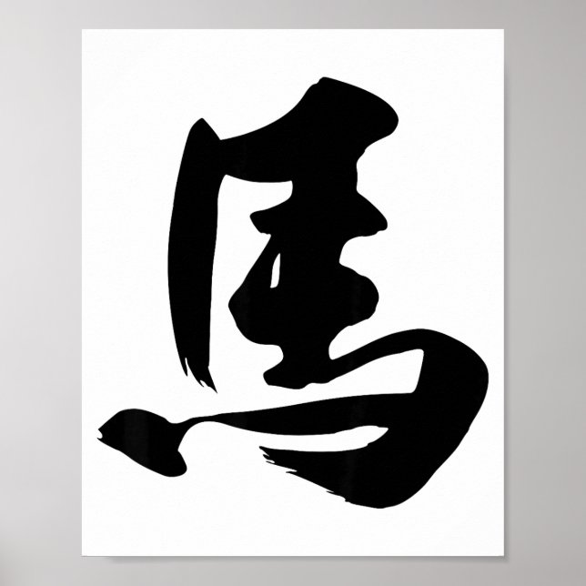 Póster Year Of The Horse Chinese New Year Traditional Han (Frente)