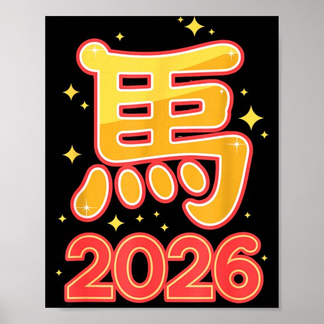 Póster Year Of The Horse – Chinese Zodiac New Year 2026  (Frente)