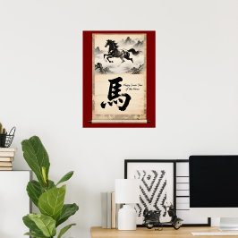 Póster Year of the Horse Scroll: Traditional Chinese Art