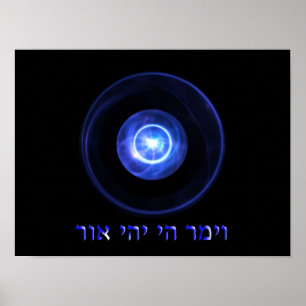 Póster Yehi Ohr - Que haya luz