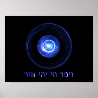 Póster Yehi Ohr - Que haya luz