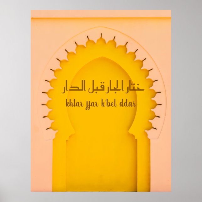 Póster Yellow Moroccan Arch –  (Frente)
