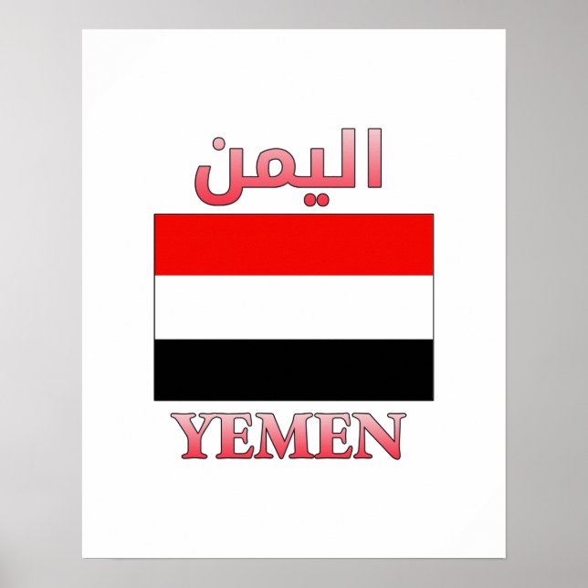 Póster Yemen Flag اليمن Arabic & English WordArt (Frente)