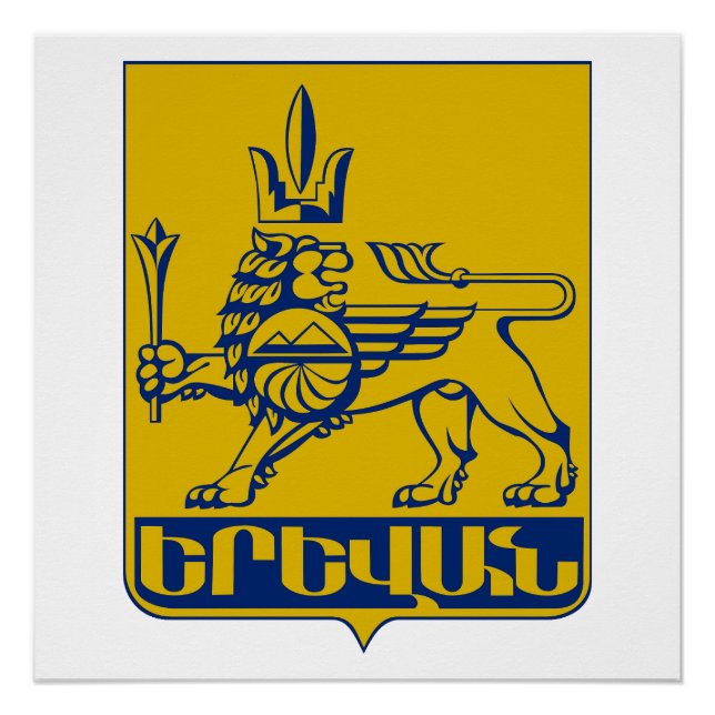 Póster  Yerevan city symbol Coat arms flag Armenia emblem (Anverso)