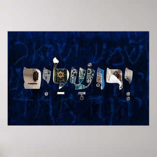 Póster Yerushalaim י ר ו ש ל י ם