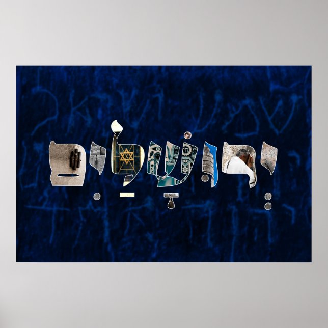 Póster Yerushalaim י ר ו ש ל י ם (Frente)