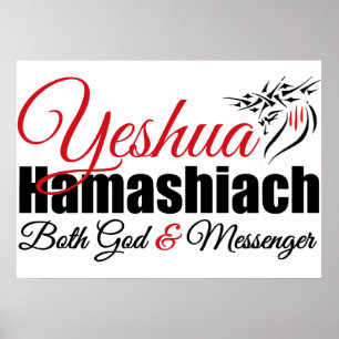 Póster Yeshua Hamashiach Dios y Poster Mensajero