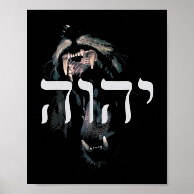 Póster YHWH León de Judá - Yahweh en camiseta hebrea (Frente)