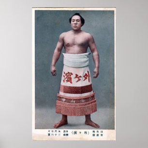 Póster Yokozuna (sumo)