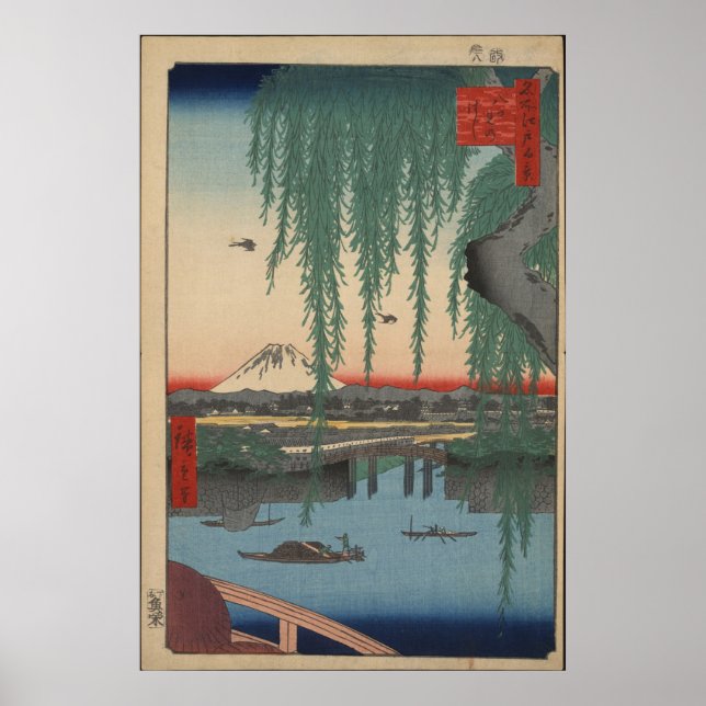 Póster Yoroi Ferry, Koami-chō poster (Frente)