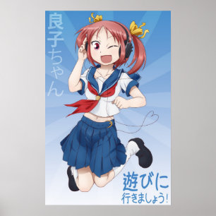 Póster Yoshiko-chan Wall Poster