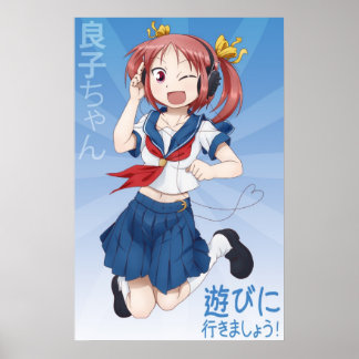 Póster Yoshiko-chan Wall Poster