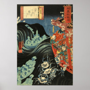 Póster Yoshitsune vs. los fantasmas de Taira: Bloqueo de