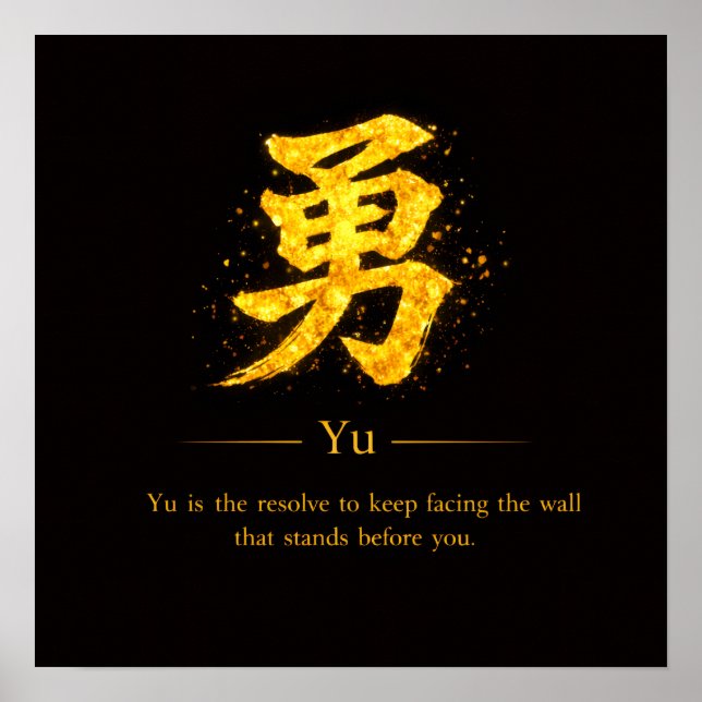 Póster Yu (勇)  One of the Seven Virtues of Bushidō Square (Frente)