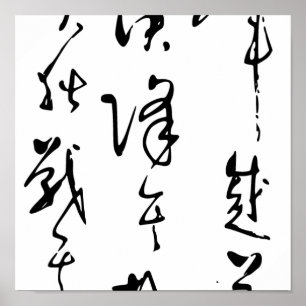 Póster Yue Fei