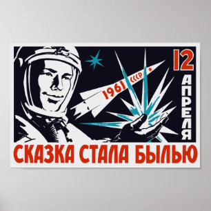 Póster Yuri Gagarin - propaganda soviética del espacio