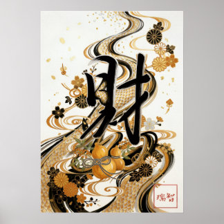 Póster Zai: Fortune & Goldfish Elegance Art260030201