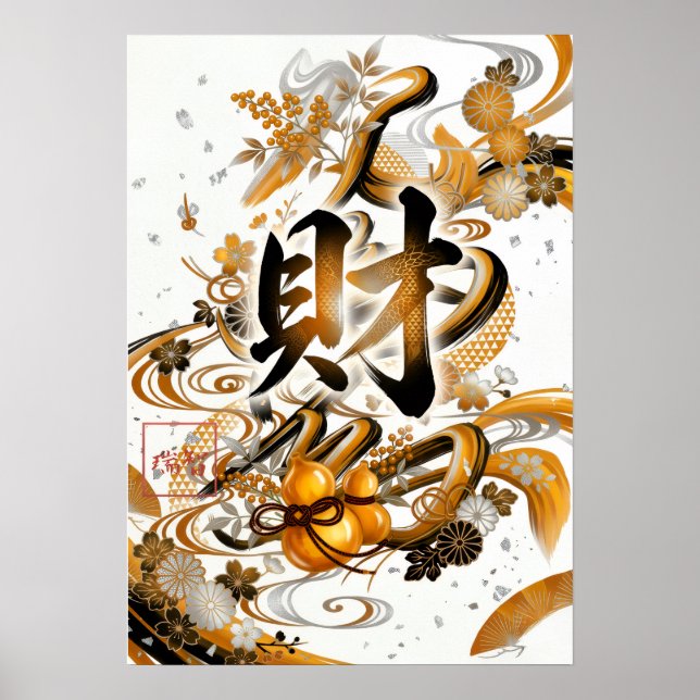 Póster Zai: Fortune & Growth Art260030003 (Frente)