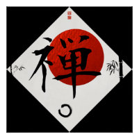 Zen con círculo de Ensō #1