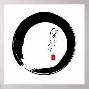 Póster Zen Enso con "amor puro"