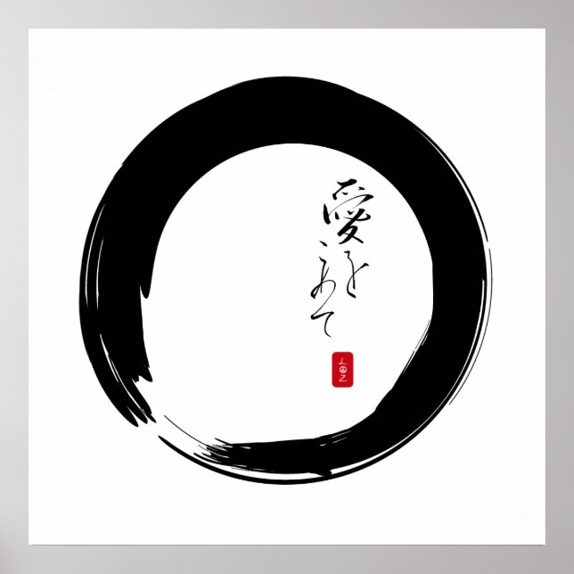 Póster Zen Enso con "amor puro" (Frente)