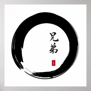 Póster Zen Enso con Brother Calligraphy